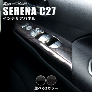 ���Y �Z���i C27 �O�� ��� �K�\����/�n�C�u���b�h/e-POWER �h�A�X�C�b�`�p�l�� �t�����g �S2�F [second]