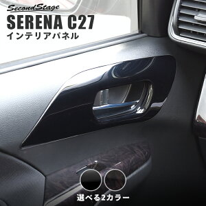 Y Zi C27 O  K\/nCubh/e-POWER tghAx[pl SERENA G X S nCEFCX^[ C_[ S2F [second]