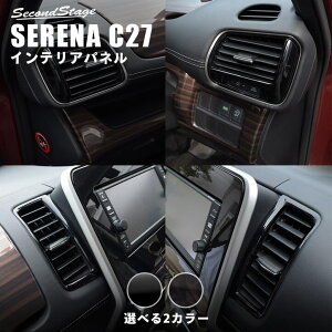 Y Zi C27 O  K\/nCubh/e-POWER _Ngpl SERENA G X S nCEFCX^[ C_[ S2F [second]