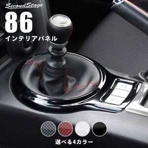 g^ 86 O Ή ZN6 Vtgpl S4F [second]