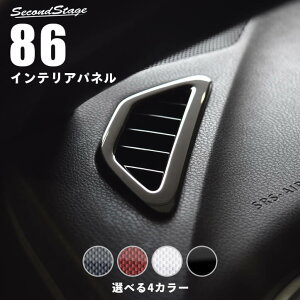 g^ 86 O  ZN6 ftX^[pl S4F [second]