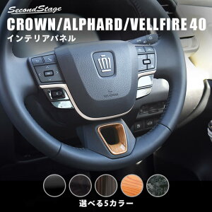 g^ NE CROWN NXI[o[ X|[c XeAOplA_[ S4F [second]