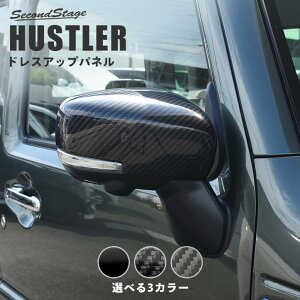 XYL nX[ hA~[Jo[ S3F [second]