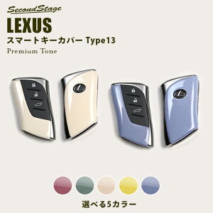 NTX UX X}[gL[Jo[ L[P[X Type13 v~Ag[ hCt[V[Y S5F LEXUS [second]