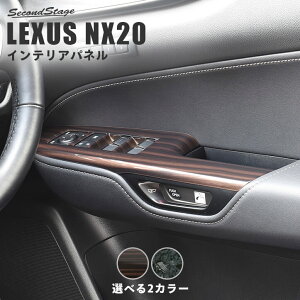 NTX NX20n LEXUS PWSW(hAXCb`)pl S2F [second]