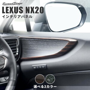 NTX NX20n LEXUS hAgpl S2F [second]