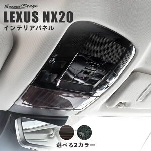 NTX NX20n LEXUS I[o[wbhR\[pl S2F [second]