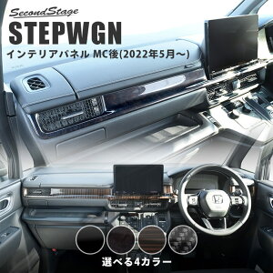 �z���_ �V�^�X�e�b�v���S�� RP6/7/8(2022�N5���`) SPADA AIR �C���p�l���C���p�l���A�b�p�[ �S4�F [second]