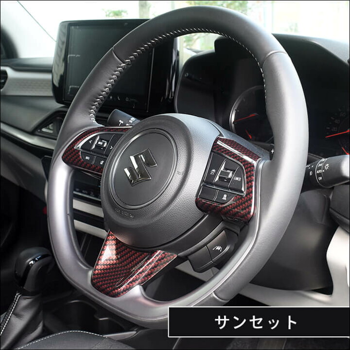楽天市場】スズキ スイフト ZC/ZD系 スイフトスポーツ ZC33S スイフト 