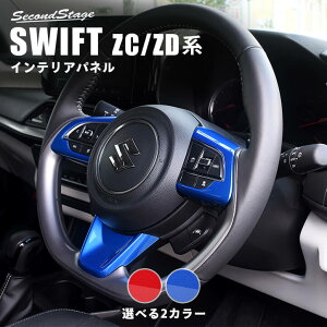 XYL XCtg ZC/ZDn XCtgX|[c ZC33S XCtg XeAOpl Xp[NOV[Y S2F [second]