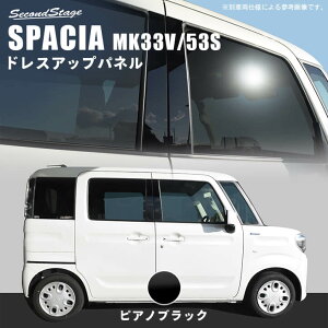 XYL Xy[VA (MK33V/53S^) s[K[jbV sAmubN [second]