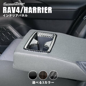 g^ V^RAV4i50nj nA[80n ȃA[Xgpl S3F [second]