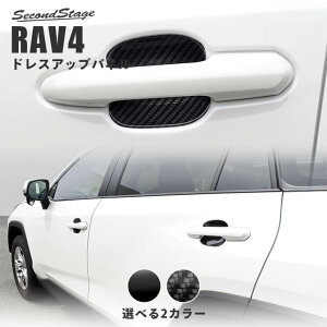 g^ V^RAV4 50n hAnhveN^[pliJo[j S2F [second]
