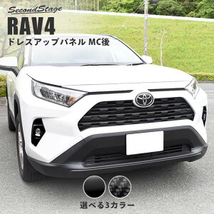 g^ V^RAV4 50n MC(2021N12`) tHOvK[jbV S2F [second]