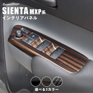 �g���^ �V�G���^ MXP�n PWSW(�h�A�X�C�b�`)�p�l�� �S3�F [second]