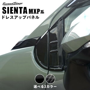 g^ VG^ MXPn As[pl S2F [second]
