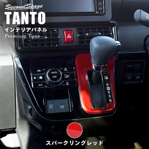 _Cnc ^g ^gJX^ ^gt@NX LA650SELA660S Vtgpl Xp[NObh [second]