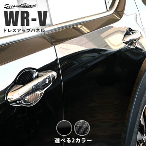 z_ WR-V DGn hAnhveN^[pliJo[j S2F [second]