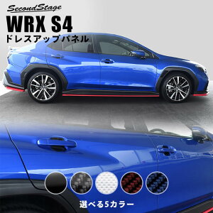 Xo WRX S4 hAveN^[pl S2F [second]