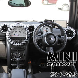 楽天市場 Mini クロスオーバー クローム インテリアの通販
