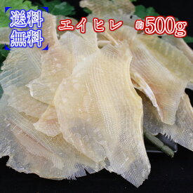 楽天市場 エイヒレの通販