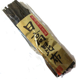 日高昆布　80g　三石昆布　バランス型　昆布巻き　だし　佃煮　悩んだらこれ　天日干し　【こぶ　コブ　コンブ】アメ横