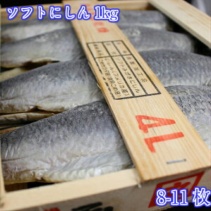 昆布 1kg 魚の人気商品 通販 価格比較 価格 Com