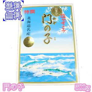  ̎q@̎q@500g@{H@Y̓AXJYϔ@@N@Ɂ@ɂ@[ DHA EPA wV[y̎q@JYmR@̂@