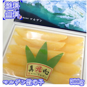 L@ ̎q@}Q@500g@{H@ϔ@{̓AJY@@N@Ɂ@ɂ@[ DHA EPA wV[y̎q@JYmR@