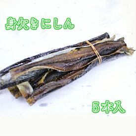 楽天市場 本 乾 身欠きにしんの通販 楽天市場 本 乾 身欠きにしんの通販