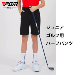 PGM �S���t�p���c �W���j�A �n�[�t�p���c�y�X�g���b�`�z�L�b�Y �X�|�[�c�p���c �q���p �S���t�E�F�A �{�g���X �t�B�b�g �L�k�� �S���t�Y�{�� �j�̎q �t �� �I�[���V�[�Y�� ��������