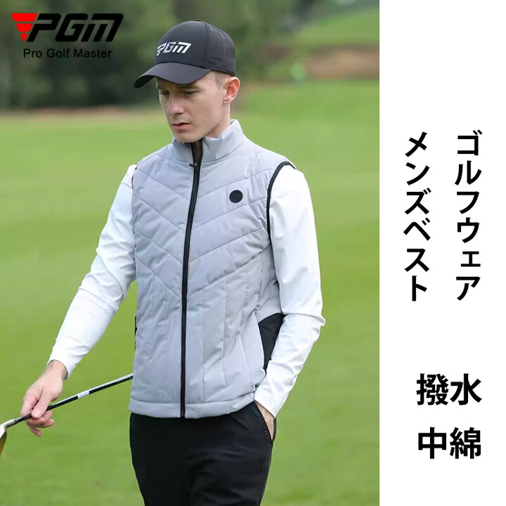 楽天市場】【PGM】ゴルフウェア メンズ 秋冬ウェア ベスト 春 秋 