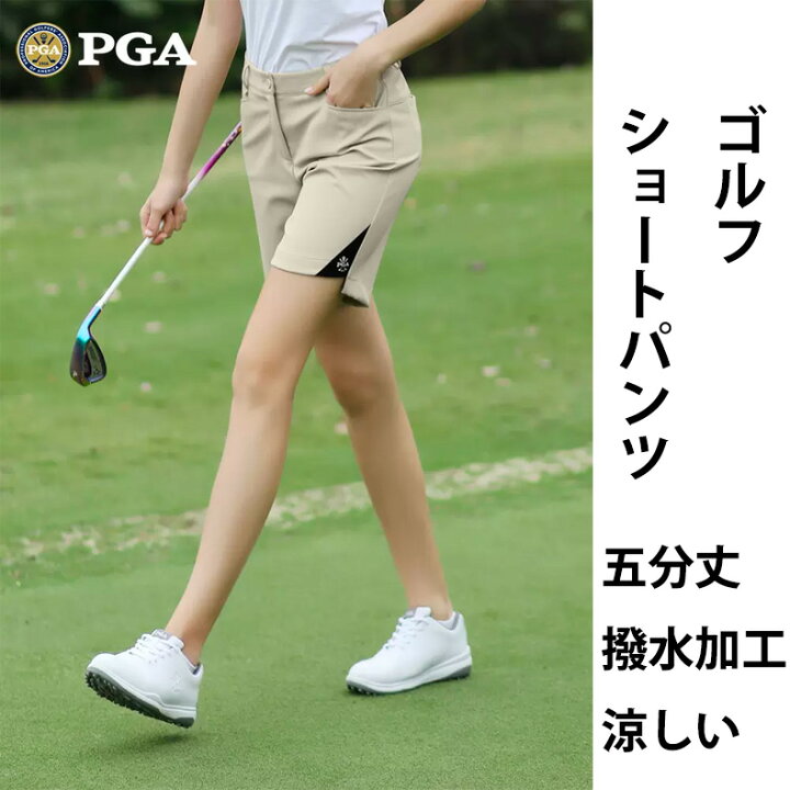 楽天市場】プロゴルフ PGA アメリカ ゴルフショートパンツ レイン 