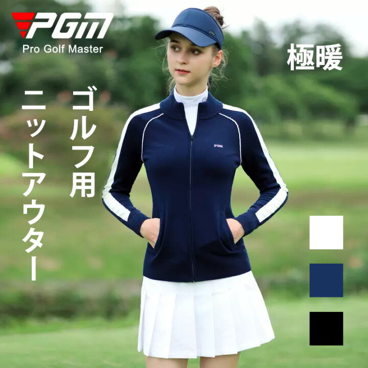 楽天市場】ゴルフ PGM ウェア ジャケット ゴルフジャケット ゴルフ 