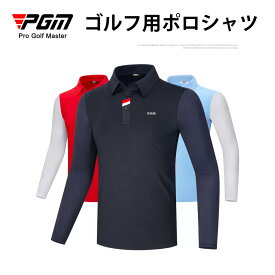 ポロシャツ PGM メンズ 長袖 大きいサイズ 無地 速乾 スポーツ 紳士 運動 ビジネス 白 黒 作業者 かわいい 通気性 吸水速乾 快適 抗菌 ギフト 誕生日 ゴルフウェア トレーニング ジム ウエア ブランド トップス カジュアル シンプル ロゴ スポーティ タウンユース ゴルフ