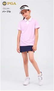 「ジュニア」PGA ポロシャツ キッズ 半袖 大きいサイズ 無地 速乾 スポーツ 運動 ビジネス 白 黒 作業着 可愛い 通気性 吸水速乾 快適 抗菌 ギフト 誕生日 ゴルフウエア トレーニング ジム ウ