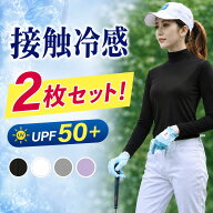 2枚セット! ゴルフ インナー レディース 冷感 夏 PGM ゴルフ アンダーシャツ レディース ハイネック UVカ…