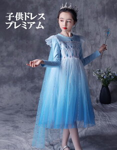 ݌Ɍ聚IqhX s[X H  HALLOWEEN COSTUME  LbY hX K[Y Ai GT vZX Xe[Wߑ fBYj[h fBYj[V[ Pl vZX 