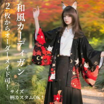 楽天市場】着物 風 カーディガン（テイスト（ファッション）和風 
