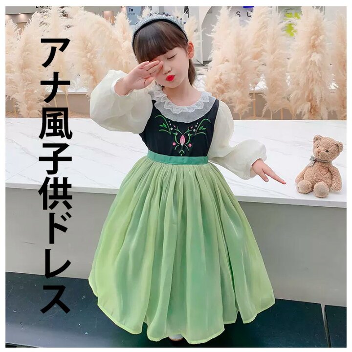 楽天市場】「子供ドレス」ワンピース 秋 夏 HALLOWEEN COSTUME ドレス  