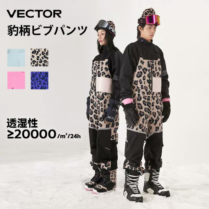 楽天市場】【VECTOR】スキーパンツ スキーウエア パンツ単品 撥水  