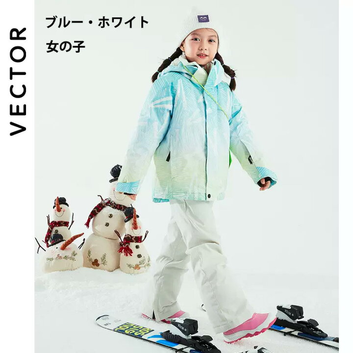 楽天市場 上下セット スノーボードウェア キッズ ジューニア スキーウェア 男の子 女の子 Boys Girls ボードウェア スノボウェア プールオーバータイプ スノボ ウェア スノーボード スノボー スキー スノボーウェア スノーウェア ジャケット 大きい ウエア ペアルック