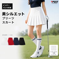 ゴルフスカート レディース インナーパンツ一体型 PGM インナーパンツ付き プリーツスカート ゴルフウェ…