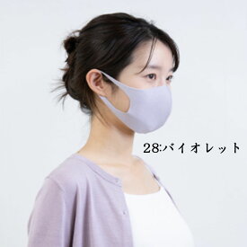 スーパーSALE限定！amicom マスク 日本製 洗える 立体【グッドデザイン賞 花粉対策】ニットマスク 3D コットン 綿 耳が痛くない 曇りにくい 抗菌防臭 肌に優しい カラーマスク 全18色 S M L 男女兼用 血色マスク ニットマスク 夏 冷感