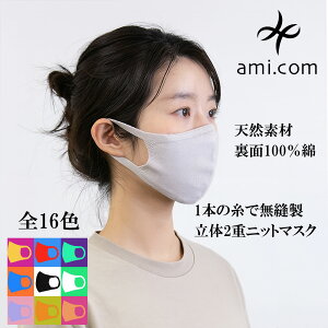 yʖ100%z SOFT MASK {[e[vt 􂦂 }XN ɗD}XN ɂȂȂ}XN jbg}XN 􂦂}XN J[}XN _炩 ɂȂ Jt ዾ܂ɂ