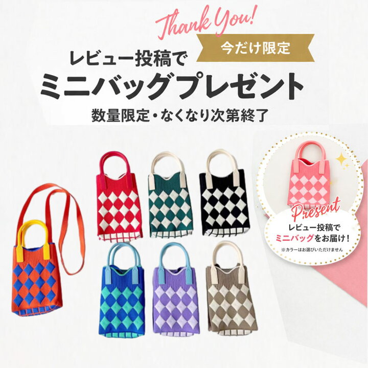 楽天市場】amicom ニットバッグ ラメ トートバッグ レディース 洗える 