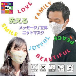 ݌ɃZ[ʌIyfUCɍSz􂦂3D ̃jbg}XN SfUC NN t@bViu Mtg Y VRfޖ ɗD RۖhL ʋCǂ LkQ 