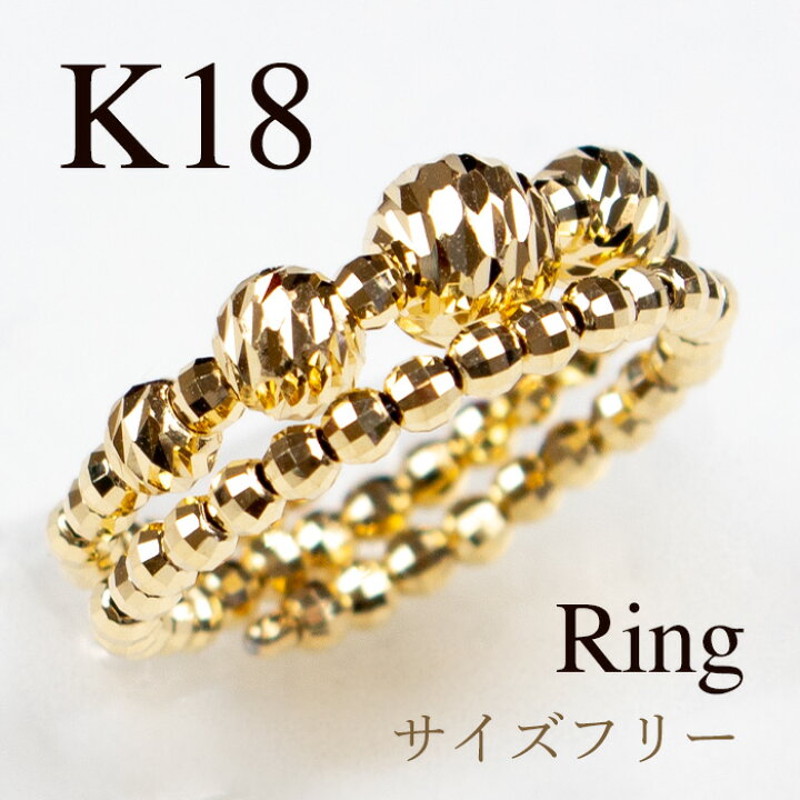 楽天市場】K18YG K18PG 地金 フリーサイズ リング 2周 指輪 18金 K18  