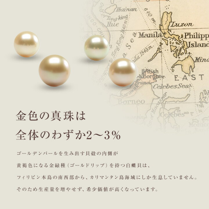 楽天市場】数量限定 K18YG ゴールド パール ネックレス 大粒 真珠 