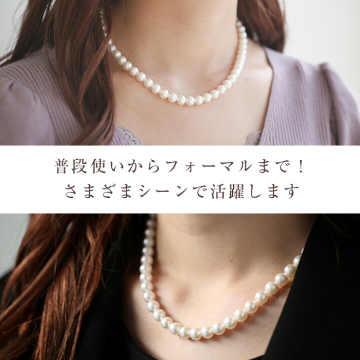 楽天市場】花珠 アコヤ真珠 ネックレス 2点セット 8.0-8.5mm パール 